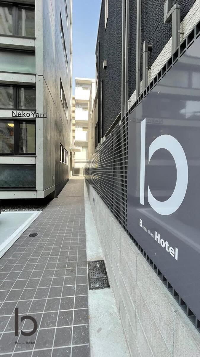 Bhotel Nekoyard - Bright Loft Studio 5 Min Walk To Peace Park & City Center Hirosima Kültér fotó