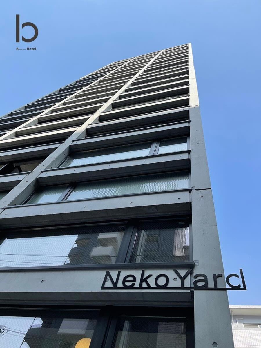Bhotel Nekoyard - Bright Loft Studio 5 Min Walk To Peace Park & City Center Hirosima Kültér fotó